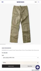 バズリクソンズ オリジナルフィット チノ Glitch Mode 別注バージョン (33サイズ)