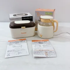 Combi コンビ 調乳じょ〜ず70 おしり拭きあたため器 クイックウォーマー 2個セット ベビー用品 調乳ポット 保温器