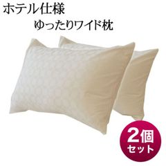 ホテル仕様 枕 ピロー ピロケース 別邸然然 枕 ソフト 羽毛 - メルカリ