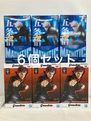未開封 呪術廻戦 Grandista MAXIMATIC 五条悟 虎杖悠仁 2種 6個セット LFJ457 f101