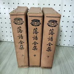 2025年最新】落語 サインの人気アイテム - メルカリ