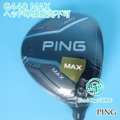 フェアウェイウッド ピン G440 MAX/ヘッド単体販売不可//17 8051