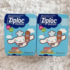 Sanrio 日本限定　ジップロック　サンリオ　シナモロール　コンテナ　2個セット　480ml 820mlのサムネイル