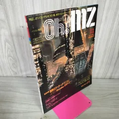 2025年最新】oh MZの人気アイテム - メルカリ