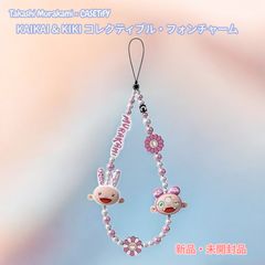 CASETiFY 村上隆　ストラップ　KAIKAI AND KIKI 土日限定 】 村上隆 CASETiFY KAIKAI AND KIKI コレクティブル スマホ