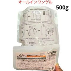 ボタニカルオールインワンゲル まとめ買い 最強お得な12個セット 245g 