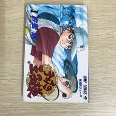 ピ*ロ様 【初版】テニスの王子様 1巻 許斐剛 ジャンプコミック☆匿名
