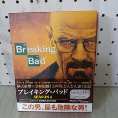 Blu-ray Disc 5枚組 ブレイキング・バッド シーズン4 ブルーレイ コンプリートパック ブライア 190097