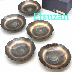 2026年最新】悦山 有田焼の人気アイテム - メルカリ