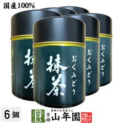 ひな祭り！星野製茶園 八女抹茶 20g 星の露3缶セットとミニシェイカー