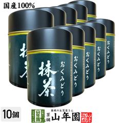お得☆本場京都宇治抹茶40g×10缶セット☆《賞味期限8月7日》 - メルカリ