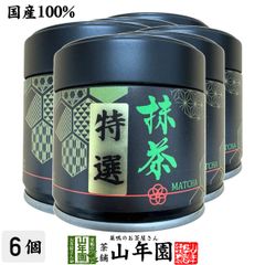 八女抹茶 翠宝 星野製茶園 池の白 八媛の白 Matcha rare - メルカリ