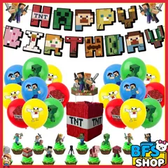 MINECRAFT風 マインクラフト風  誕生日バースデー飾り パーティー ガーランド風船バルーン子供ゲーム記念日ケーキトッパー  装飾 キッズ アニメ