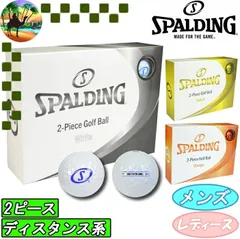 SPBA-3768　スポルディング　ゴルフボール　1ダース　12個入り【宅配便】送料高騰の為【北海道・沖縄・離島】への発送はできません。】のサムネイル