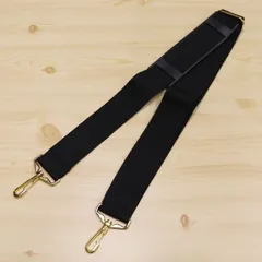 ショルダーベルト ３本セット ブラック 交換用