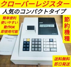 クローバーレジスター N100LC 簡単便利特殊 送料込 700222 - メルカリ