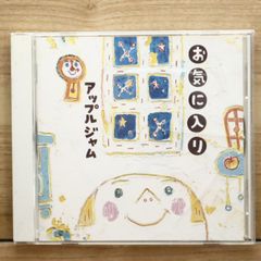 国内盤CD☆ゆず/Yuzu□ 「しゃべれども しゃべれども」オリジナル