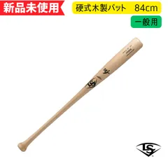 2026年最新】ルイスビルスラッガー 木製バットの人気アイテム - メルカリ