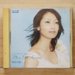 2025年最新】飯田圭織の人気アイテム - メルカリ