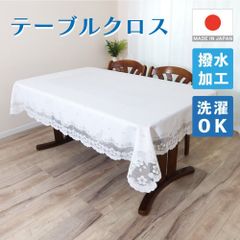 撥水加工テーブルクロス ネコ柄(190×140cm)4人掛テーブル用　長方形 ホワイト  日本製kaei-31180-140-190-WH