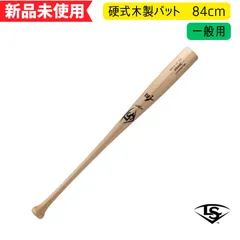 2025年最新】ルイスビルスラッガー 木製バットの人気アイテム - メルカリ