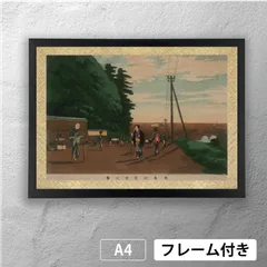 2026年最新】小林清親の人気アイテム - メルカリ