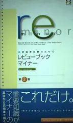 2026年最新】市川和雄の人気アイテム - メルカリ