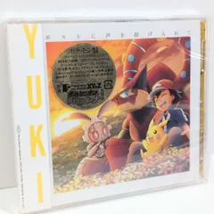 2026年最新】ポケモンポストに声を投げ入れての人気アイテム - メルカリ