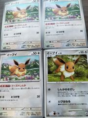 イーブイ SH ソード＆シールド ファミリーポケモンカードゲーム 037
