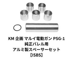 東京マルイ SAA オリジナルタクティカルバレル ver1.2 - メルカリ