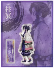 【中古】アクリルスタンド・アクリルパネル 胡蝶しのぶ 「アニメ 鬼滅の刃 柱展 -そして無限城へ- 横ビジュアル ランダムアクリルスタンド」