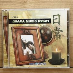 国内盤CD☆ゆず/Yuzu□ 「しゃべれども しゃべれども」オリジナル
