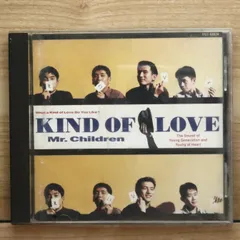ミスチル 非売品 販促用 CD KIND OF LOVE Mr.Children ミスチル 非売品 販促用 CD KIND OF LOVE Mr.Children ミスチル 非売品