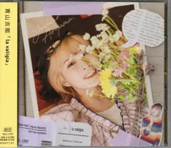 2025年最新】青山吉能の人気アイテム - メルカリ