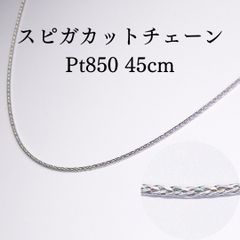 marimo様専用 プラチナアンクレット スクリューチェーン k18