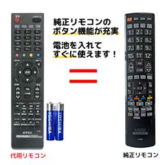 日立 エコキュート お風呂場用 リモコン 2L92k8215-1A - メルカリ