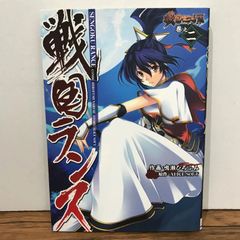 神採りアルケミーマイスター パーフェクトガイドブック - メルカリ