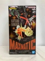 未開封 僕のヒーローアカデミア MAXIMATIC 爆豪勝己 LFJ460 f101