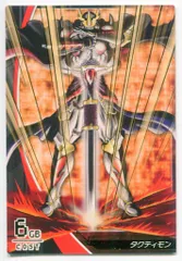 2025年最新】デジモン ジントリックスの人気アイテム - メルカリ