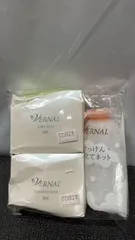 ヴァーナル W洗顔セット（アンクソープ90ｇ・センシティブザイフ90ｇ 各1個）//729928