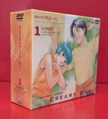 ミラクル少女リミットちゃん DVD BOX デジタルリマスター版 - メルカリ