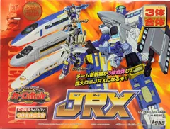 2025年最新】JRX カーロボットの人気アイテム - メルカリ