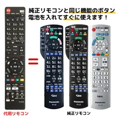 2025年最新】viera th-43ex600の人気アイテム - メルカリ