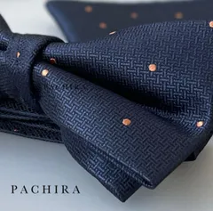 蝶ネクタイ　ネイビー ダークブルー ポケットチーフ 2点セット 結婚式 ドット柄 二次会 前撮り 入学式 卒業式 人気 おすすめ /  紺色 ブラウン ダークレッド