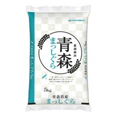 ☆ 令和7年 青森県産 まっしぐら 玄米〈30kg〉 - メルカリ