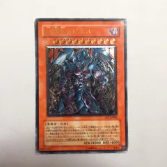 2025年最新】ラビエル レリーフの人気アイテム - メルカリ