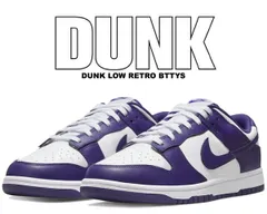ナイキ ダンク ロー レトロ ホワイト コートパープル NIKE DUNK LOW RETRO wht/court purple dd1391-104