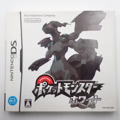 送料無料 任天堂 Nintendo ニンテンドー DS ポケットモンスター ホワイト 箱/ケース付き 動作確認済み#15210