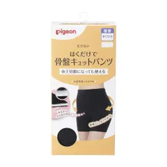 ピジョン はくだけで骨盤キュットパンツ ブラック Lサイズ (x 1) ー