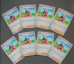 ヒカリ ヒカリ 8枚 ヒカリ M2 077/080 ヒカリ ノーマル